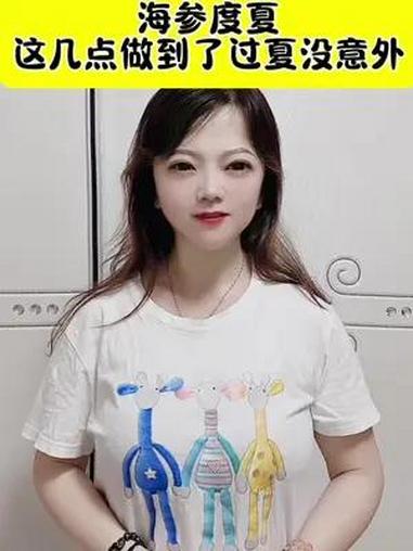 做好这几点,帮助海参安全度过高温期 海参养殖 南美白对虾养殖 四大家鱼养殖 鱼虾蟹养殖