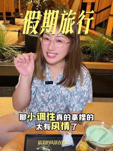 提前预制我的立冬仪式感 乐之汤风吕温泉 洗浴汗蒸 我的探店日记 汤泉