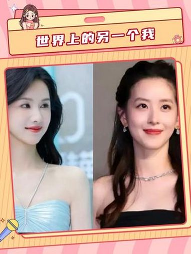世界上的另一个我也在闪闪发光 陈都灵 章泽天 校花 女人中的女人