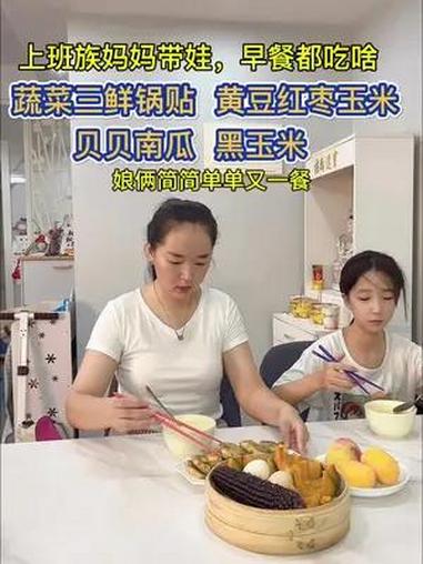早起做韭菜三鲜馄饨,外焦里嫩,味道鲜美,搭配黄豆红枣汁,又是营养美味的一餐 记录真实生活 