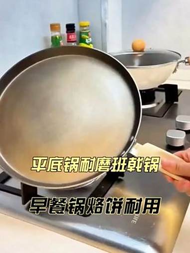 炊大皇平底锅耐磨班戟锅烘焙煎锅千层蛋糕皮煎蛋早餐锅烙饼耐用 平底煎锅 不粘锅平底煎锅 无限