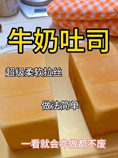 夏天这样做面包简单右方便 吐司 面包 海氏m6静音多功能厨师机 海氏s80风炉烤箱