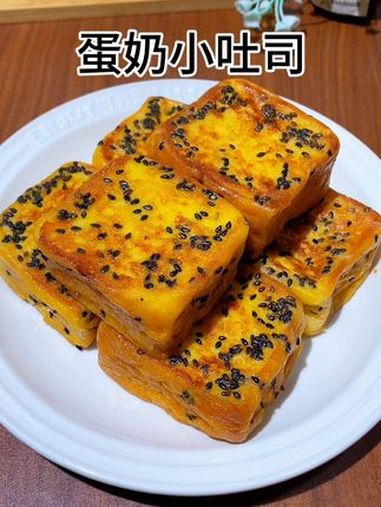 孩子的早餐不知道吃什么,快试试这个简单又营养的蛋奶小吐司,孩子可喜欢了 宝宝爱吃 宝宝辅食