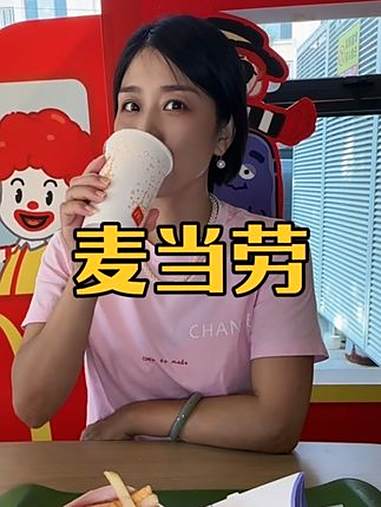 麦当劳开心双人餐,只要39.9,赶紧囤!麦当劳 麦麦相传分享不断 炸鸡 汉堡 麦辣鸡腿堡