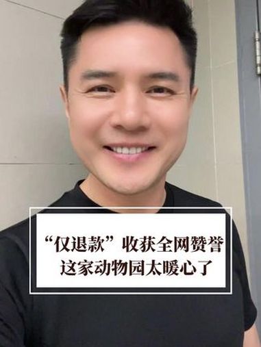 这才是许愿池存在的意义！