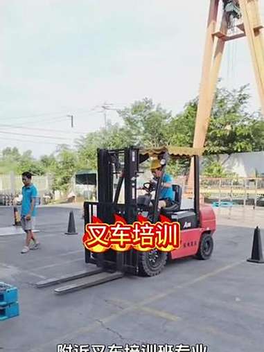 附近叉车培训班-零基础入门到精通-就选成都凯奇叉车培训基地 附近叉车培训班 专业叉车培训,
