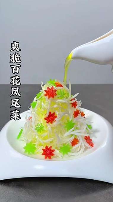 美食 摆盘技巧 白菜 美食教程 冷菜制作分享