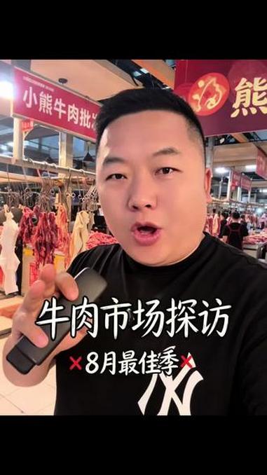 牦牛肉好吃还是黄牛肉更香存在两极分化#真实生活分享计划#鲜牛肉 #黄牛肉 #牦牛肉 #牛肉