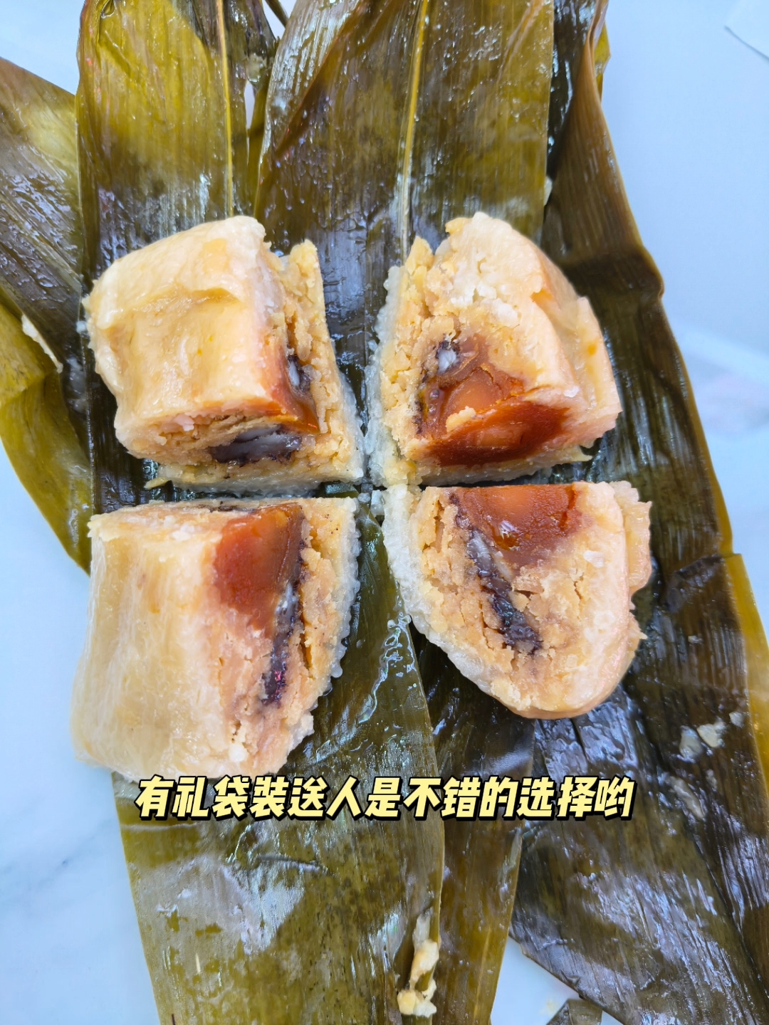 端午节快到了,粽子准备好了吗?
