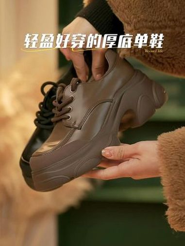 好轻便的厚底鞋 好穿不累脚 松糕底 脚宽脚胖都可以 女鞋