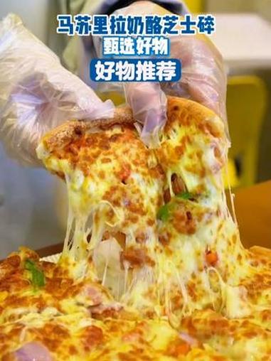 芝士碎的使用教程来了 #空气炸锅美食 #芝士碎 #土豆焗芝士做法 #土豆芝士饼菜谱
