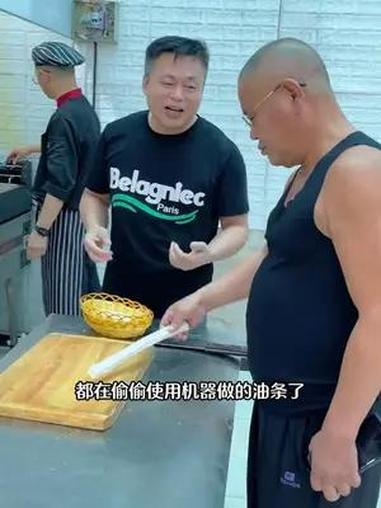 机器做的油条,很多油条摊早餐店偷偷都在用 油条机 油条机器商用 油条机生产线 自动化生产线