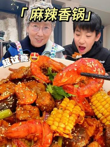 在家做不辣的麻辣香锅,比饭店卖的还好吃!酱香浓郁,想吃什么放什么!麻辣香锅 下饭菜 建议普