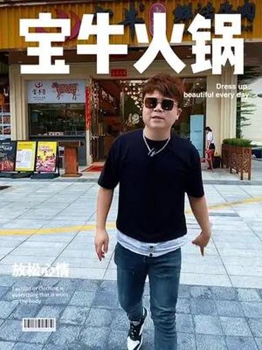 宝牛火锅团购 火锅 本地美食 美食探店 妈呀太香了