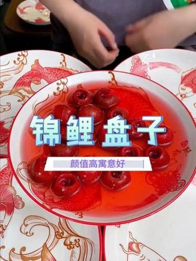 8英寸创意新年吉祥盘鱼跃龙门盘子