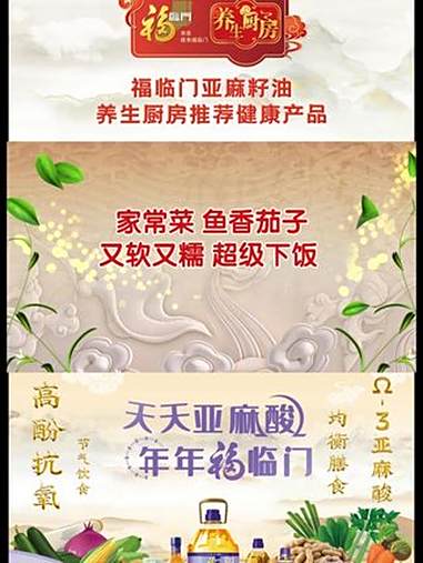 「家常菜鱼香茄子,又软又糯超级下饭~」 独有高酚抗氧技术 99%高效保留Ω-3亚麻酸 有家