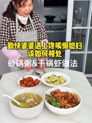 被宠出来的儿媳,才会懂得关爱和孝顺,被伤害的儿媳妇,她心里就只有厌恶和憎恨 日常vlog 