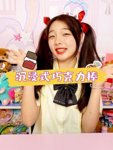 面包超人巧克力,你们想要尝试一下吗?沉浸式 巧克力 零食 零食推荐 零食分享