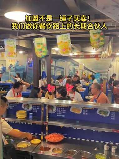 选择品牌，更是选择未来！马路边边深耕市场，持续投入品牌建设、产品研发、系统升级。 加盟商共