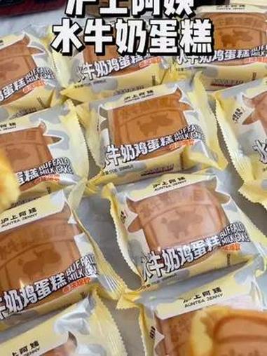 一个人只能买一单!全家人都超爱吃的 沪上阿姨 水牛奶蛋糕 松松软软,口感超绵密,真的好好吃