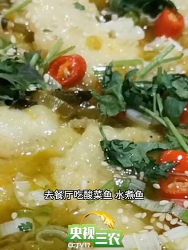 有没有分不清龙利鱼和巴沙鱼的?(央视三农)