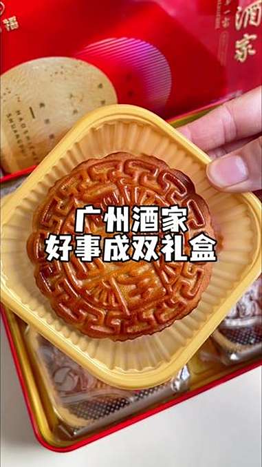 起沙流油的 双黄莲蓉月饼 这个 中秋节 我只认 广州酒家 月饼 送人也超有面 月饼礼盒 中