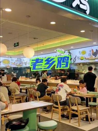 老乡鸡的椰椰木瓜鸡汤好好喝啊 椰椰木瓜鸡汤上新 老乡鸡 新品上新 谁懂这一口的好吃程度 艾