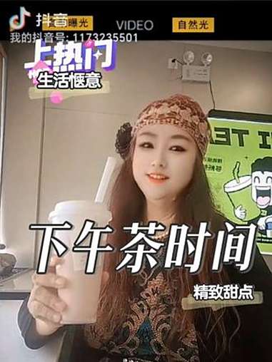 仙女都在喝什么 强烈推荐 奶茶店 阿水大杯茶