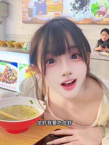 每天都要吃龙虾~ #失眠熊