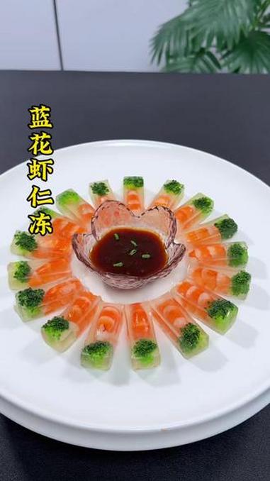 #美食 #美食教程 #皮冻 #摆盘技巧