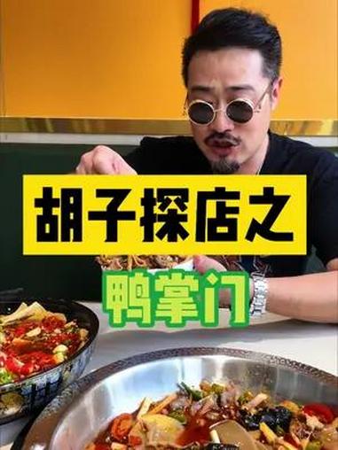 真不是我们四川人会吃,这也太下饭了 宝鸡热门 宝鸡美食 特色川菜推荐 必吃榜 麻辣鲜香