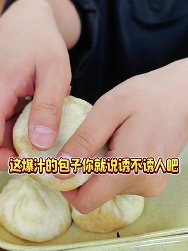 不到10块钱一个人,来张记包子吃饱吃好 天津水馅包子 天津包子 天津必吃美食 多汁肉包子 