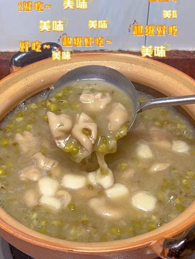 福建有汆猪大肠,我们有肥肠绿豆汤 省饭课代表 大肠汤 糖水 黑暗料理 艾特你想艾特的人