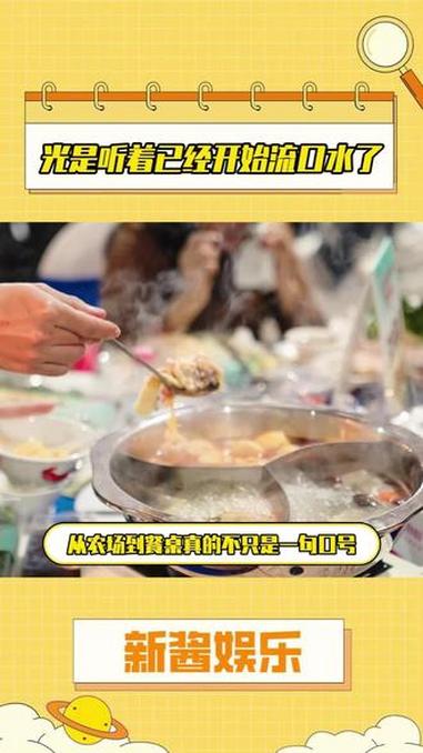 吃过火锅，但没见过千人火锅这场面啊#守味人的年夜厨房 #我的年味很行#温氏太会宠#温氏请千
