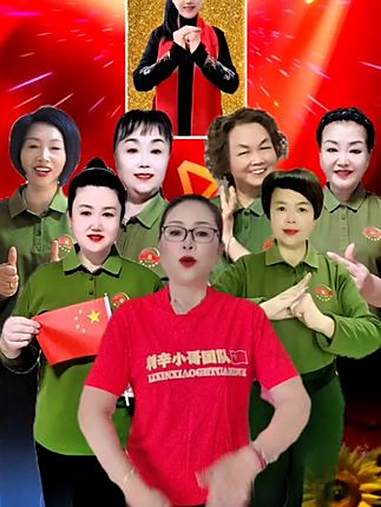 唱支山歌给党听,我把党来比母亲……和老师合拍 利辛小哥手势舞 红色经典 祝福伟大的祖国繁荣
