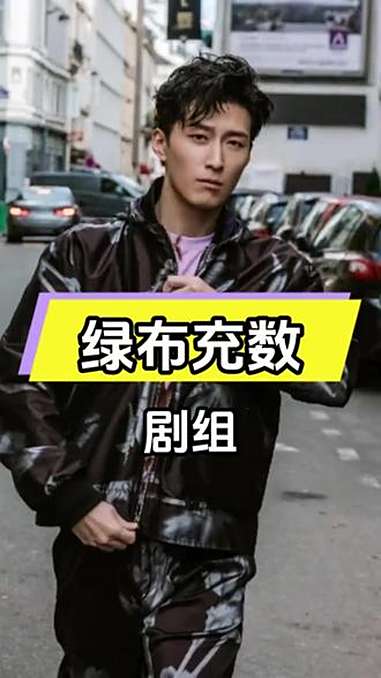 影视道具揭秘:假马绿布充数,汽油造波光27万塑肌肉
