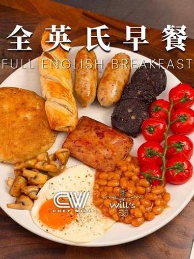 在家解锁全英氏早餐 西餐教学 锋味派高品质更放心 你也是大厨