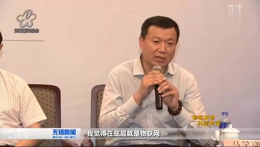 [图]工业物联网支撑智能制造