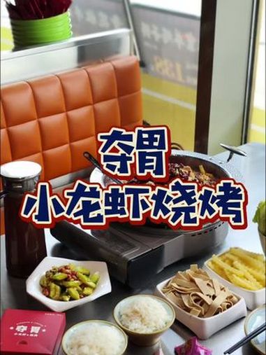 人均40吃牛蛙大餐 牛蛙上市啦!颛桥龙盛4个人158赶紧来尝鲜!魔都美食 艾特你的饭搭子来
