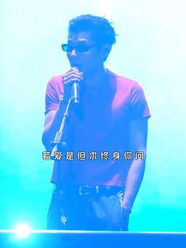 没想到蒋奇明这么会唱歌,音乐剧出身的含金量!蒋奇明 是但求其爱 阿那亚虾米音乐节