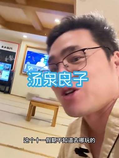 秋天泡汤来汤泉良子丽都店太适合了 高温汗蒸 养生 汤泉良子(丽都店) 乐活游泡汤季