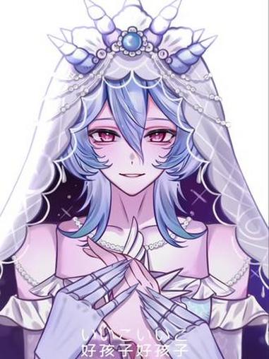 「人鱼新娘」“你愿意留下来永远陪着我吗”yc：Miana#蛋仔派对 #蛋仔超市寻宝作品征集