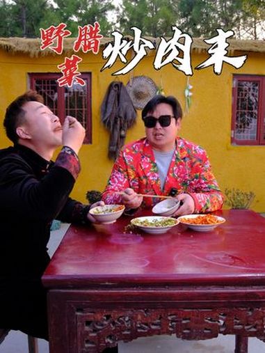 野腊菜是春天的宠儿,做成酸菜用肉沫一炒到铁位 乡村味道 一口吃掉春天 野菜