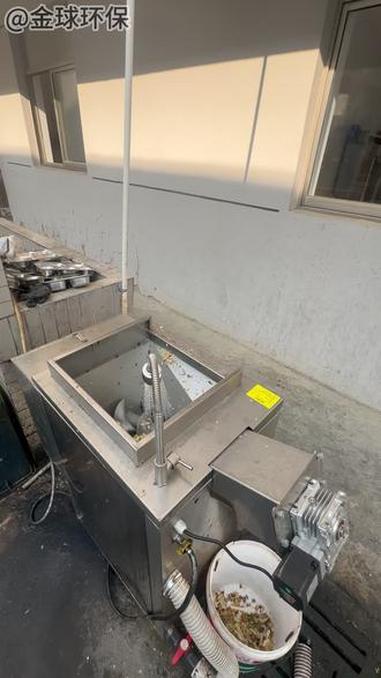 食堂剩饭处理机器 这么个小机器就能解决剩饭剩菜清运太多的问题#餐厨垃圾处理 #油水分离器 