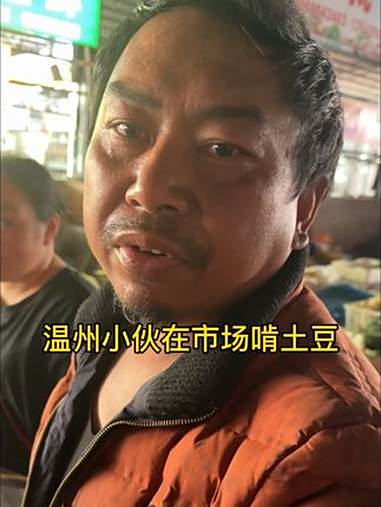 温州小伙徒步西藏拉萨,风餐露宿,太有毅力了,今天拖着垃圾桶去菜市场买土豆啃……旅行推荐官 
