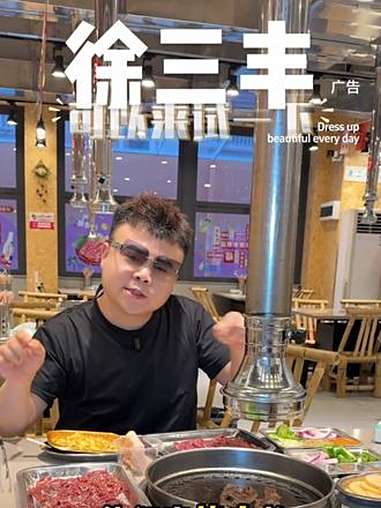 东坑徐三丰烤肉新店开业 40多吃一桌烤肉 餐饮 性价比超高 强烈推荐 性价比 地方美食