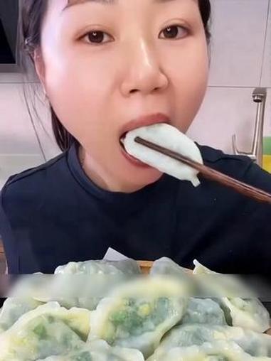 速冻饺子