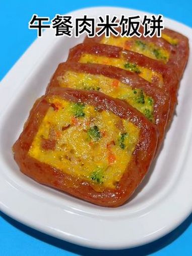 10分钟搞定的小朋友的午餐,简单营养又好吃 宝宝爱吃 宝宝辅食 儿童美食 简单又营养