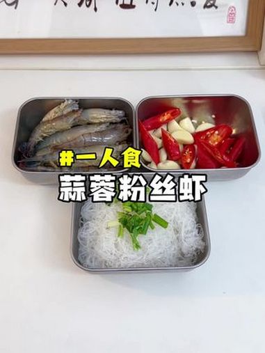 打工人下班后的快乐。打工人吃啥 一人食记 简简单单又一餐 一个人也要好好吃饭 上班族的便当