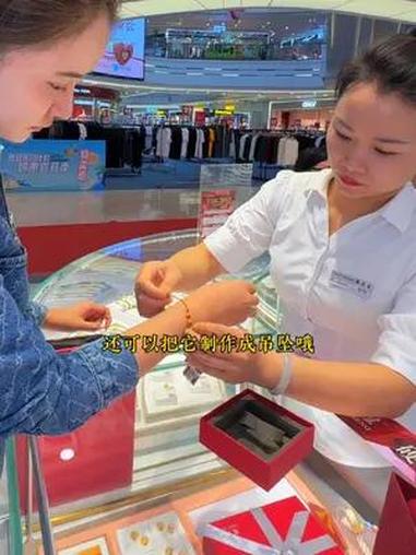 龙潭寺也有周大生珠宝了 周大生黄金珠宝繁花季 花点心思说爱你 周大生足金万福金安福袋 周大